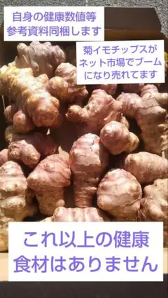 ももらいりん様 リクエスト 2点 まとめ商品