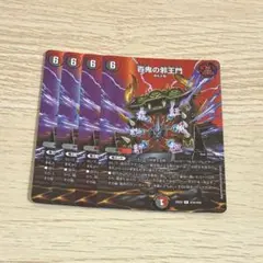 百鬼の邪王門 Maxレア 4枚セット - メルカリ
