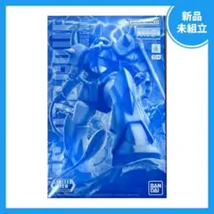 【新品未開封セット】ＭＧ1/100 グフ Ver.2.0 [通常+クリアカラー] 特別企画】「MG 1/100 グフ Ver.2.0 [クリアカラー]」発売