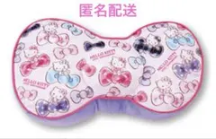 ハローキティ 50周年　当たりくじ　リボン柄クッション ラストワン　匿名配送