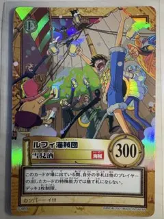 美品　psa ワンピース　カード　ハイパーバトル　ルフィ海賊団　雪見酒　C489 初期 2001年製 C489 雪見酒 ワンピース ハイパーバトル ルフィ海賊団