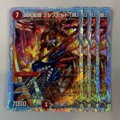 桜もち　プロフ確認お願いします様 リクエスト 3点 まとめ商品