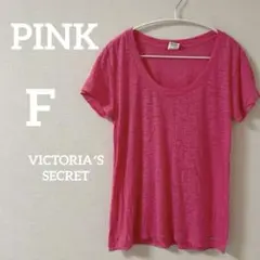 美品 【Ｆ】Tシャツ VICTORIA′S SECRET PINK ピンク