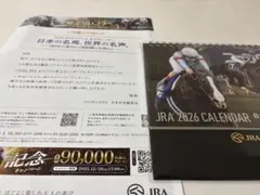 JRA 2026 CALENDAR 卓上カレンダー