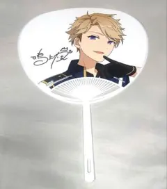 【あんスタ】鳴上嵐　ミニうちわ