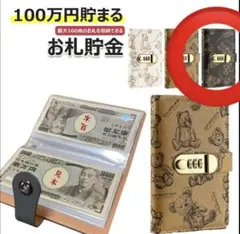 2025年最新】100円札 100枚の人気アイテム - メルカリ