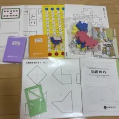 2026年最新】ミネルバ 小学校受験の人気アイテム - メルカリ