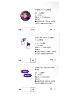 FANTASTICS 八木勇征 セット HIGH＆LOW 3点セット