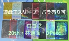 2026年最新】インストラクター スリーブ 遊戯王の人気アイテム - メルカリ