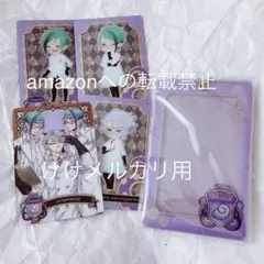 ツイステ オクタヴィネル フォトジェニックキーホルダー メタカ セット