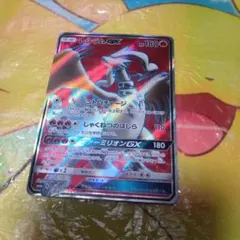 ポケモンカード ドラゴンストーム レシラムGX SM6a 054/053 SR - メルカリ