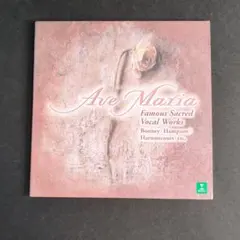 Ave Maria Famous Sacred Vocal Works CD