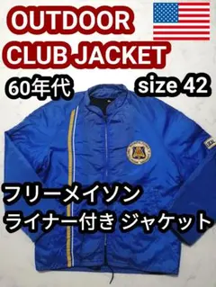 2025年最新】フリーメイソン ジャケットの人気アイテム - メルカリ