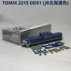 TOMIX トミックス 2215 DD51 (JR北海道色)のサムネイル