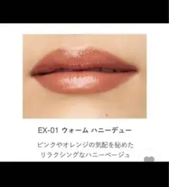 2025年最新】rmk ex 01 ウォームハニーデューの人気アイテム