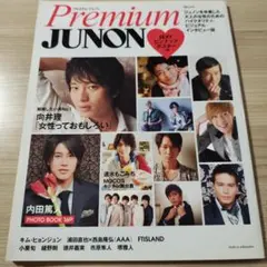 Premium JUNON 綾野剛 Nissy