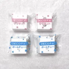 DECOチョコボールチェーン マグネット 各2個セット