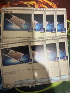 ポケモンカード 夜のタンカ　プロモ　汎用カード　8枚