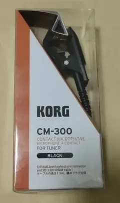 KORG コルグ CM-300 コンタクトマイク ブラック チューナー用