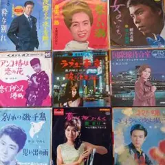 1960年代シングルレコード9枚セットまとめ売り