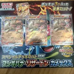 キュウコンex 3枚