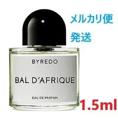 バイレード バルダフリック EDP 1.5mlのサムネイル