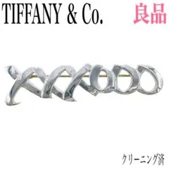 2026年最新】ティファニー ピンバッチの人気アイテム - メルカリ