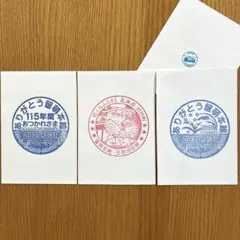 mosayu様 リクエスト 2点 まとめ商品