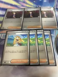 ポケモンカード　リーリエ ボスの指令　カラスバ　ミラー　スタートデッキ100