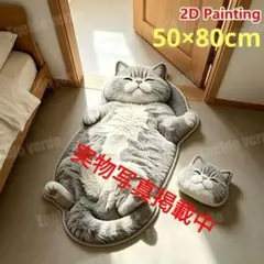 ヘソ天　寝姿　猫柄　マット　玄関マット　サバシロ　サバトラ　キジ猫　猫　ネコ