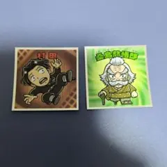 鬼滅の刃 村田・桑島慈悟郎 シールセット
