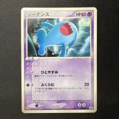 ソーナンス ポケモンカードゲーム マクドナルド プロモ　124/PCG-P ソーナンス ポケモンカード マクドナルド プロモ 124/PCG-P - メルカリ