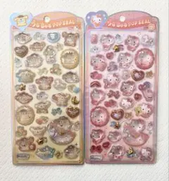 【正規品】うるちゅるポップシール✨️ポムポムプリン✨️キティ✨️2枚セット