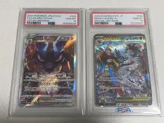 【PSA10】ルカリオVSTAR SAR、メガルカリオex SARセット