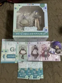 葬送のフリーレン エニマイくじ ラストワン賞 C賞フェルン その他下位賞