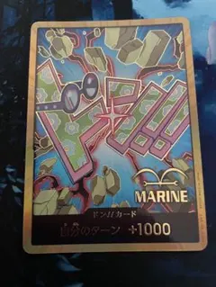 ワンピースカード コビー ドンカード 金ドン スーパーパラレル