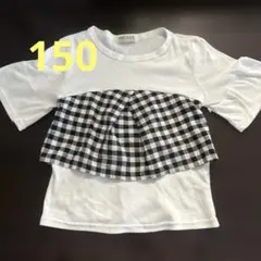 150サイズ フリル付きチェック柄トップス