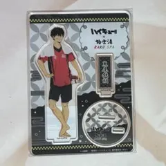 ハイキュー!! 極楽湯 アクリルスタンド お風呂ver. 黒尾鉄朗