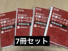 2025年最新】cpa コントレの人気アイテム - メルカリ