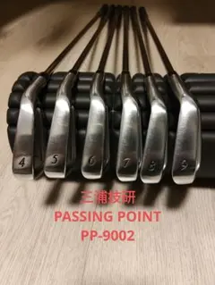 三浦技研　PASSING POINT PP-9002　アイアンセット 4-9のサムネイル