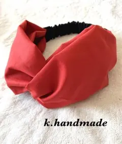 再販 トマトカラー♡ 柔らか ハンドメイド クロスターバン ヘアターバン コーデ