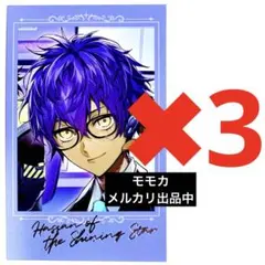 FGO Fate ポートレイト AGF CBC 2025 耀星のハサン - メルカリ