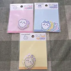 もちこ様 リクエスト 2点 まとめ商品