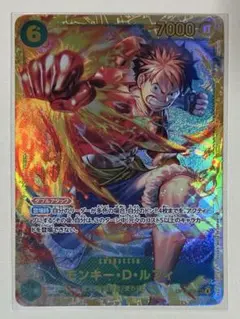 モンキー・D・ルフィ　 SEC 受け継がれる意志