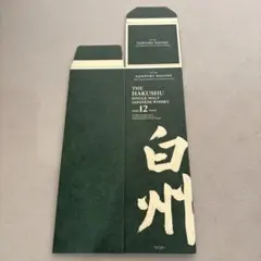 2026年最新】白州12年カートンの人気アイテム - メルカリ