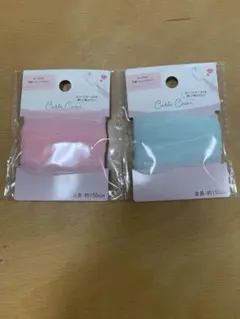【新品】オーガンジー ケーブルカバー ピンク ブルー 2点セット　ダイソーのサムネイル