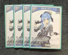 2025年最新】ホロライブカードダス 星街すいせいの人気アイテム