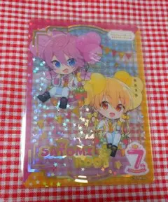 すとぷり ふぁみこれ レアカード さとみくん るぅとくん 7周年 コレカ