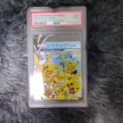 K19 ピカチュウV UNION 025/028 RRR PSA9