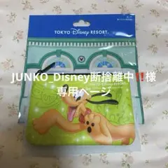 ディズニーリゾート　パークチケット柄 ポーチ　プルート